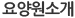 요양원소개
