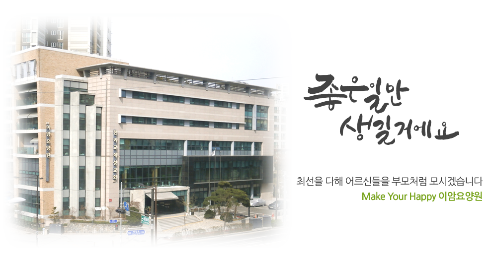 메인